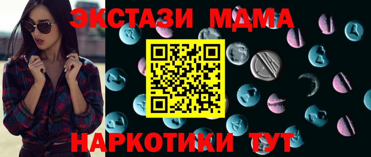 Экстази VHQ Дербент