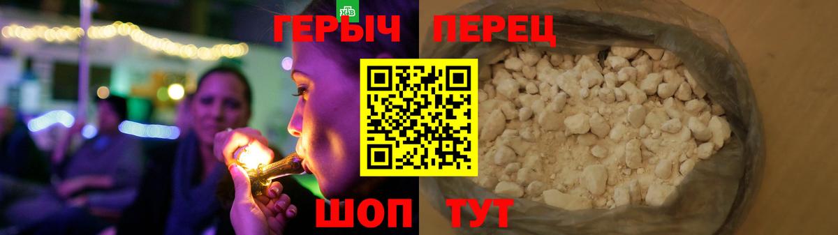 Героин хмурый Дербент