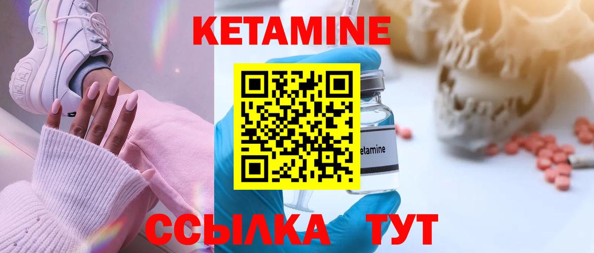 OMG ONION  Вход с VPN  КЕТАМИН ketamine  Дербент  Кетамин VHQ 