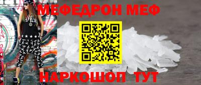 mix Чебоксары