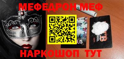 MDMA Premium VHQ Чебаркуль