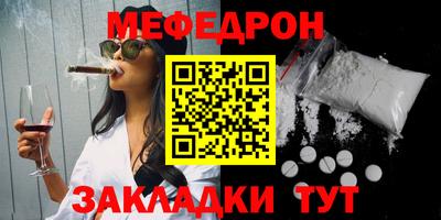 mix Чебоксары
