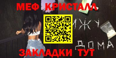 MDMA Premium VHQ Чебаркуль