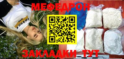 MDMA Premium VHQ Чебаркуль