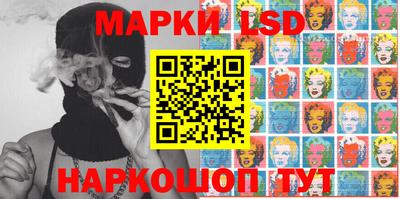 марки lsd Чапаевск