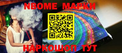 марки lsd Чапаевск