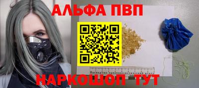 марки lsd Чапаевск