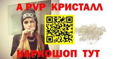 марки lsd Чапаевск