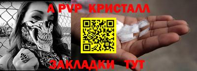 марки lsd Чапаевск