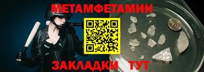 марки lsd Чапаевск