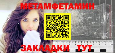 MDMA Premium VHQ Чебаркуль