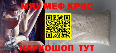 mix Чебоксары