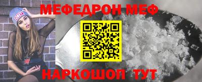 mix Чебоксары