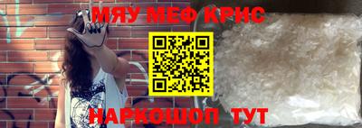 MDMA Premium VHQ Чебаркуль