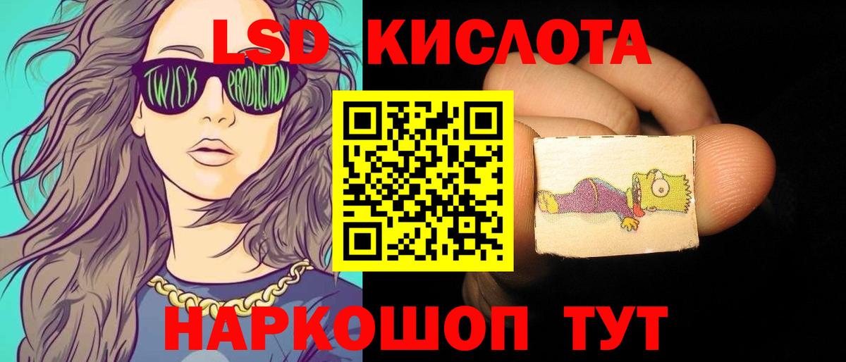 Дербент  LSD-25 экстази ecstasy  LSD-25 экстази ecstasy  Вход с VPN 