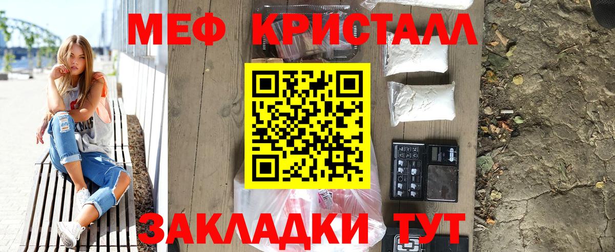 МЕФ мука Дербент