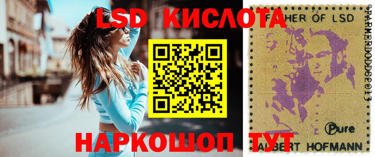 Дербент  Наркотические марки 1,5мг  Вход с VPN  Марки N-bome  Наркотические марки 1,5мг 