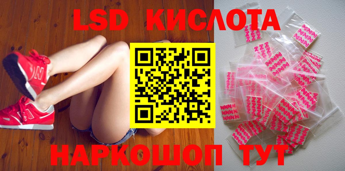 Марки NBOMe 1500мкг Дербент