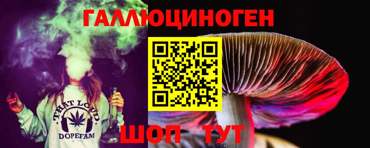 Галлюциногенные грибы мицелий Дербент